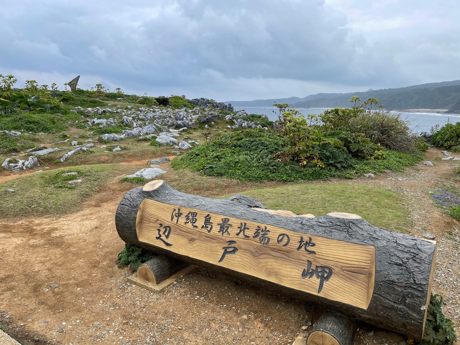 Cape Hedo in Okinawa