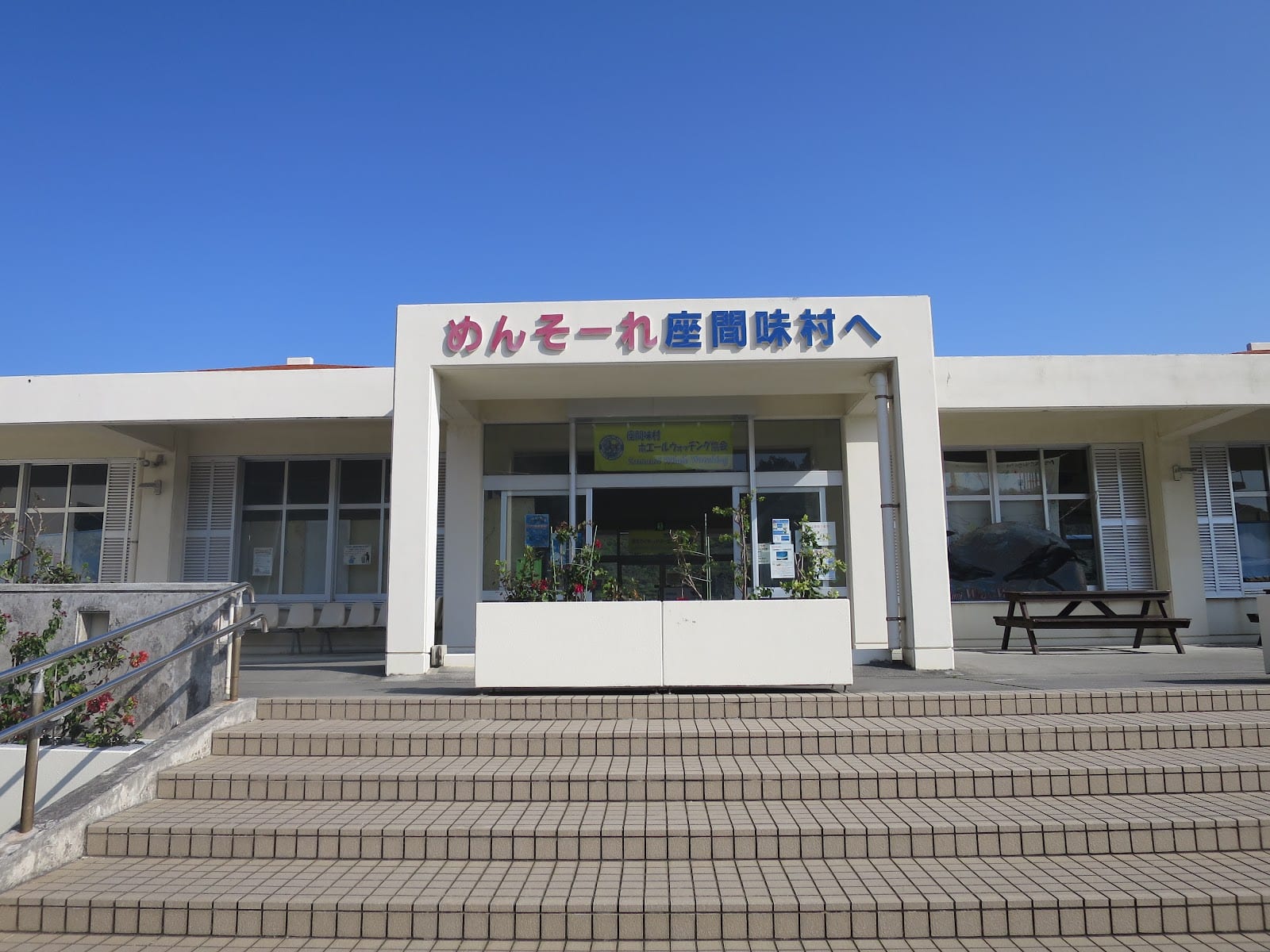 Zamami Port in Okinawa