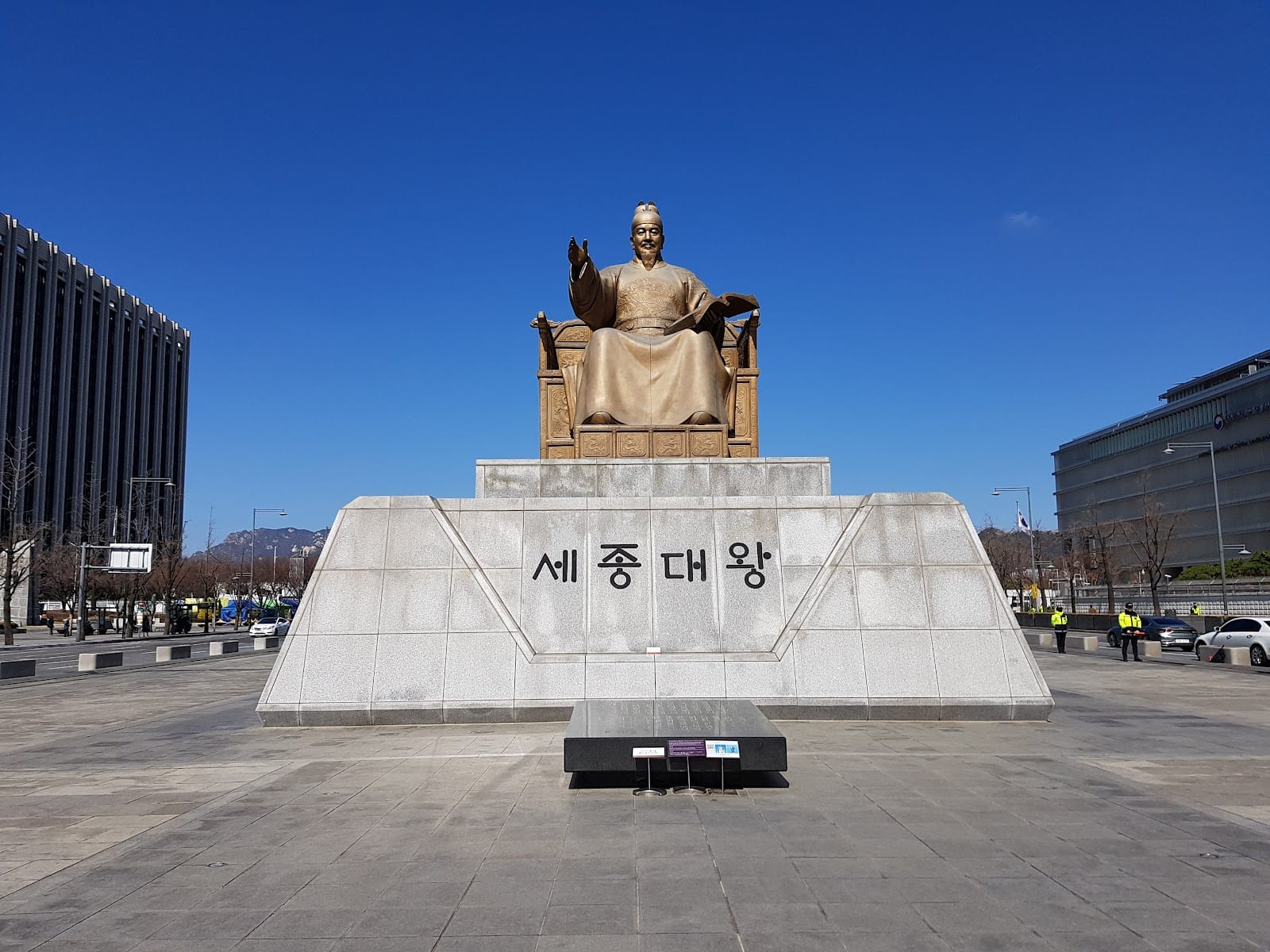 Gwanghwamun Square in Seoul