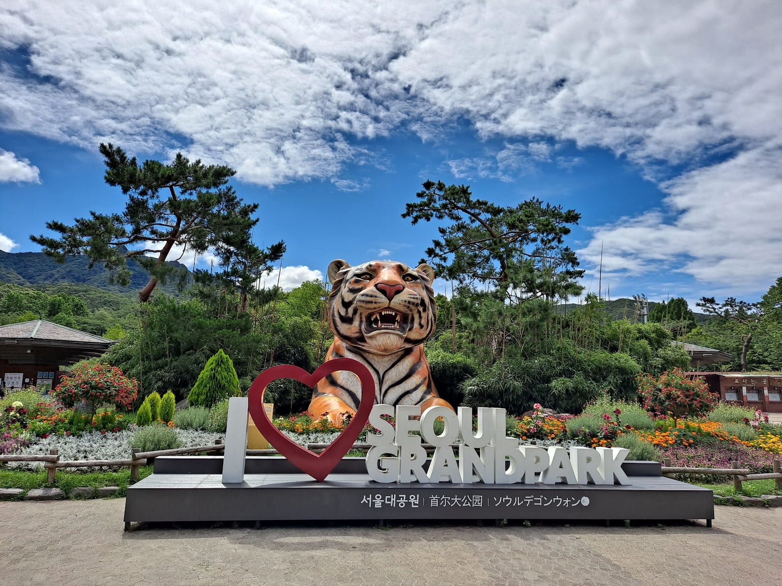 Seoul Grand Park in Seoul