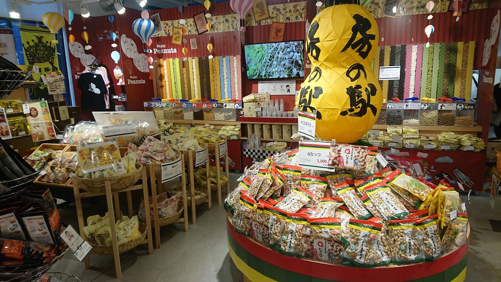 Regional specialty foods on display at Chabara.