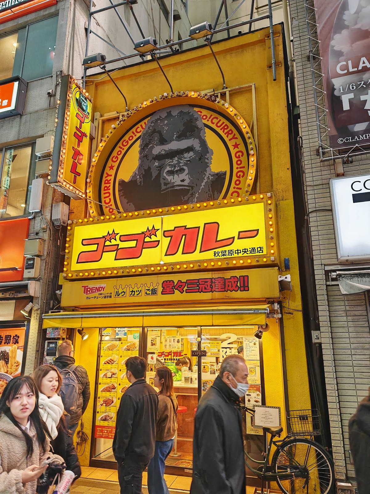The gorilla-mascot sign of Go Go Curry in Akihabara.