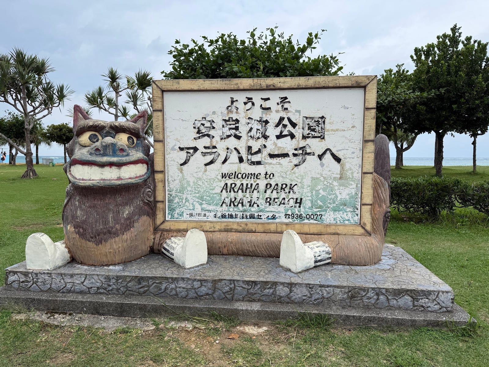 Araha Park in Okinawa
