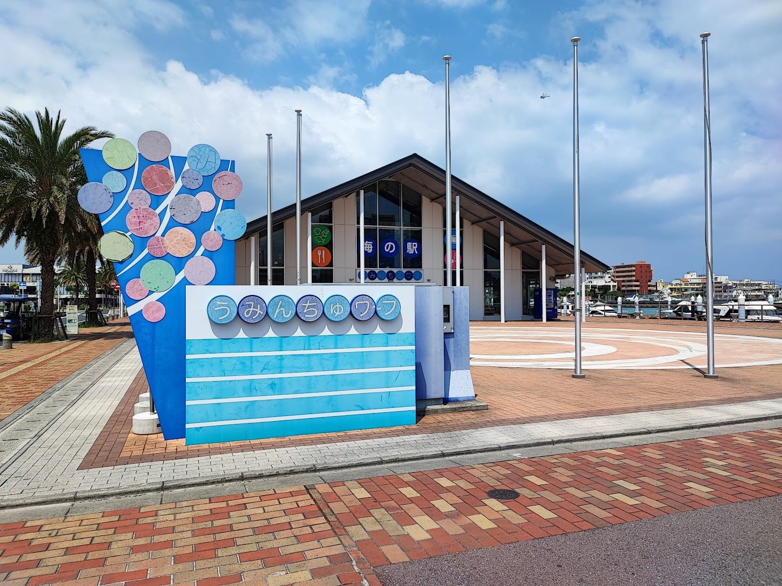 Uminchu Wharf in Okinawa