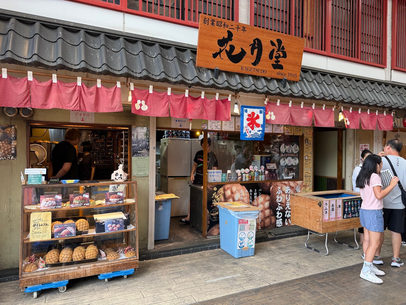 The Asakusa Kagetsudo storefront and its melonpan display.