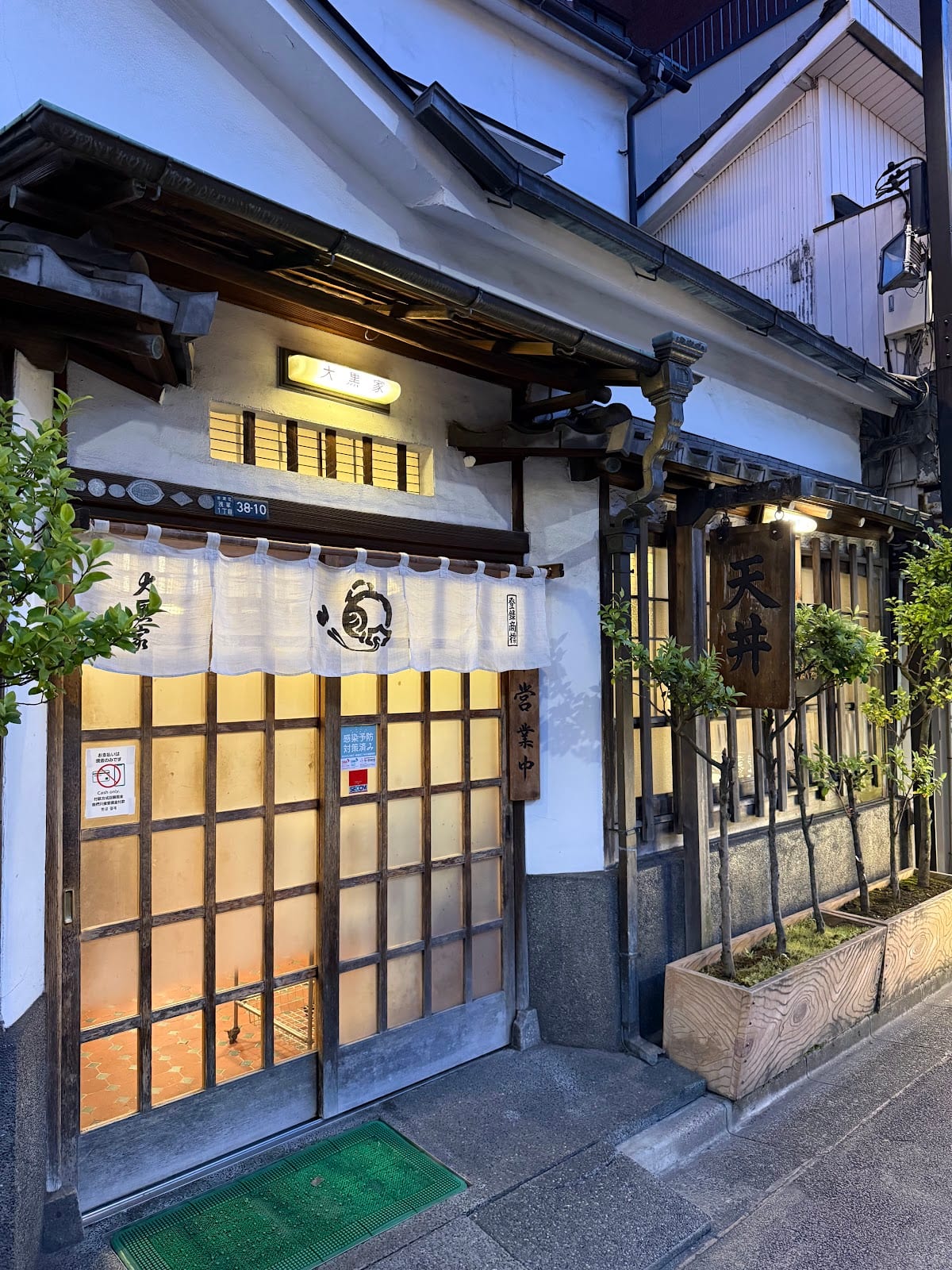 The noren-curtained storefront of Daikokuya Tempura.