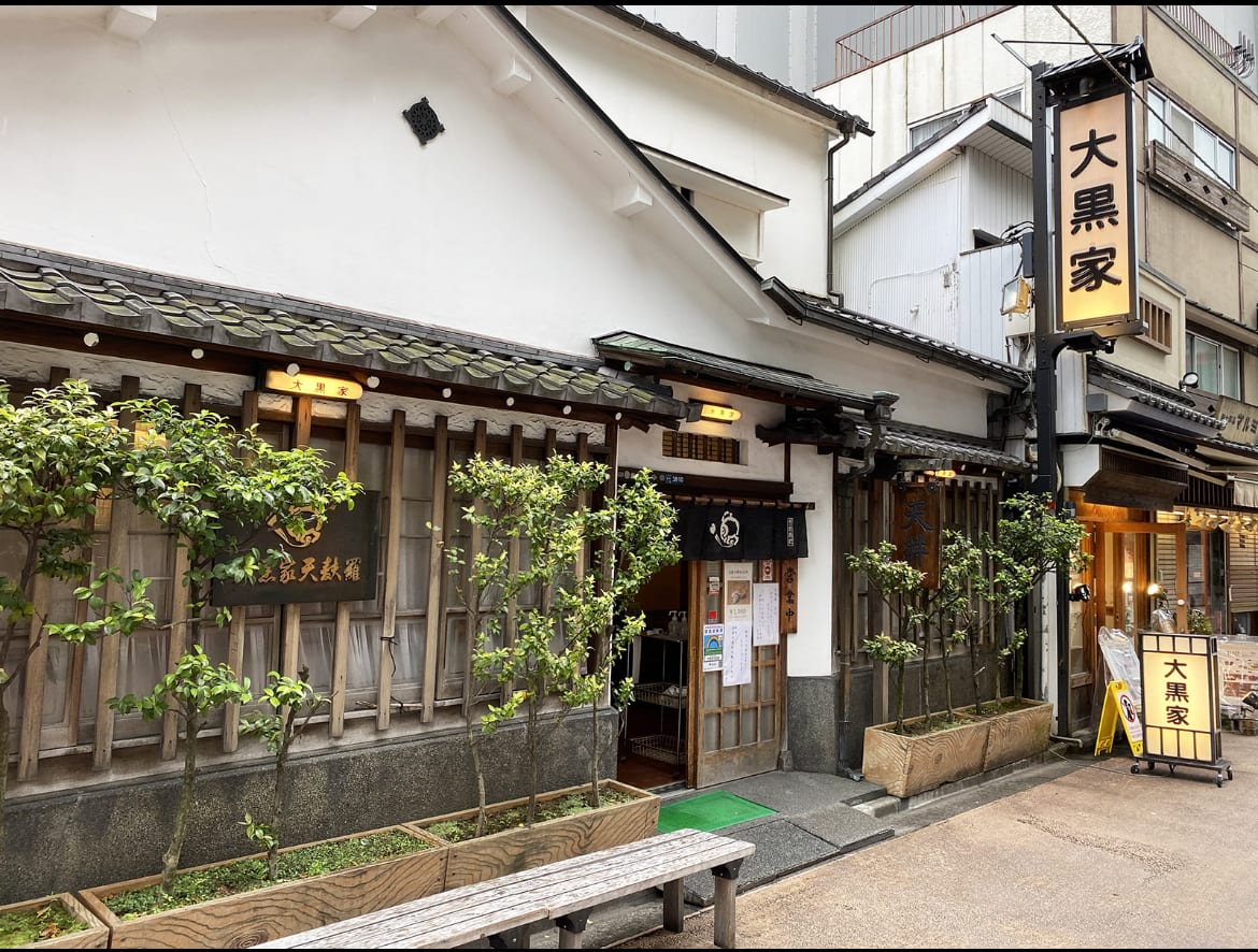 The historic main building of Daikokuya Tempura.