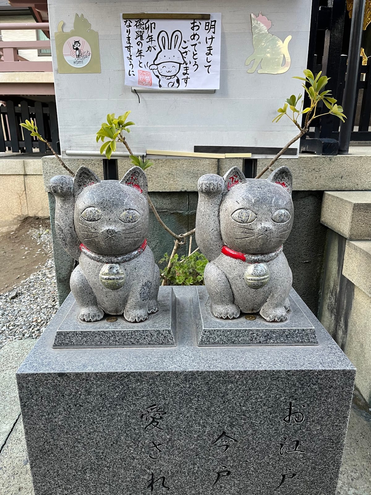 The paired stone maneki-neko cats at Imado Shrine.
