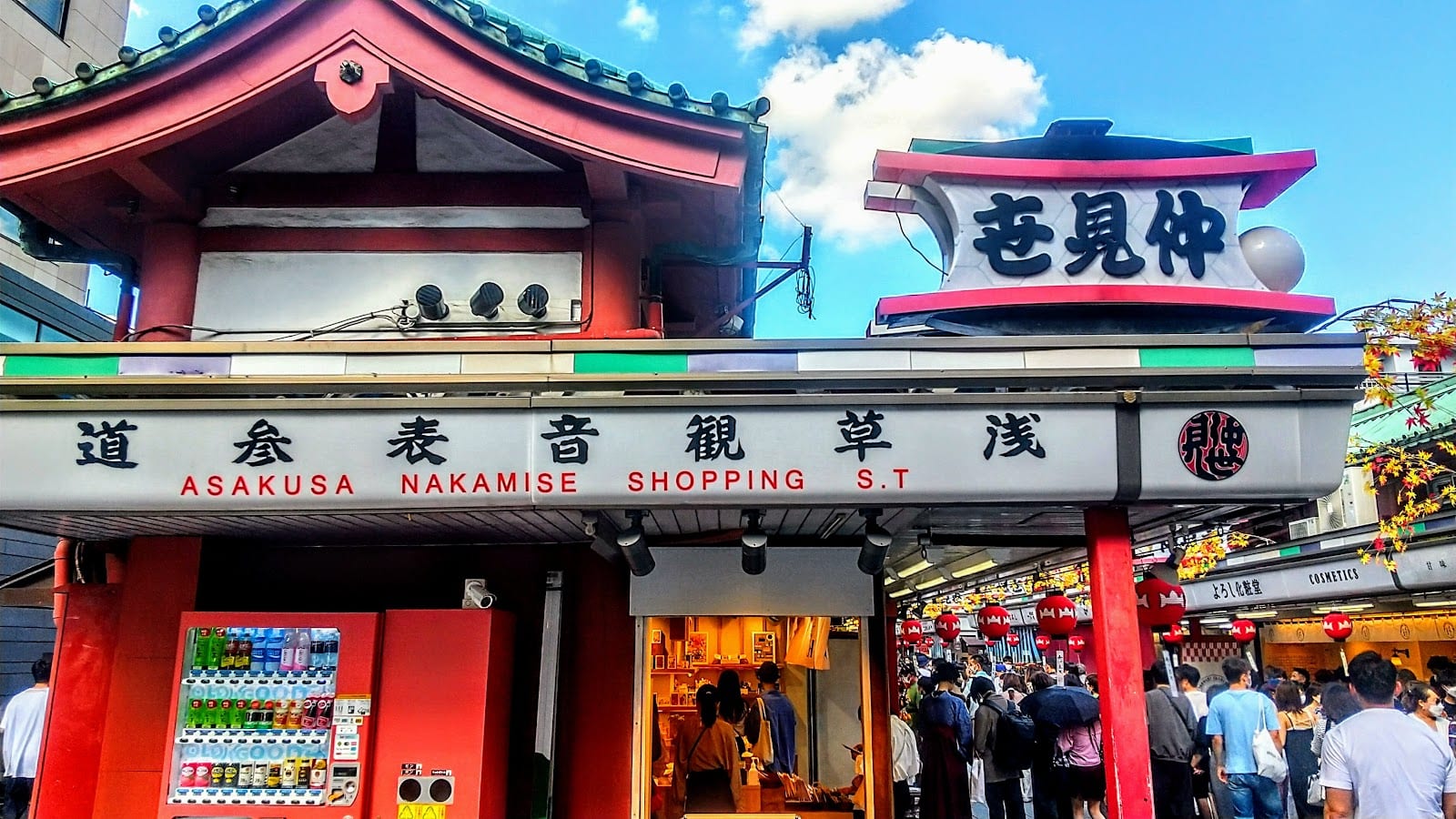 The Nakamise-dori entrance and its shops on the approach to Senso-ji.