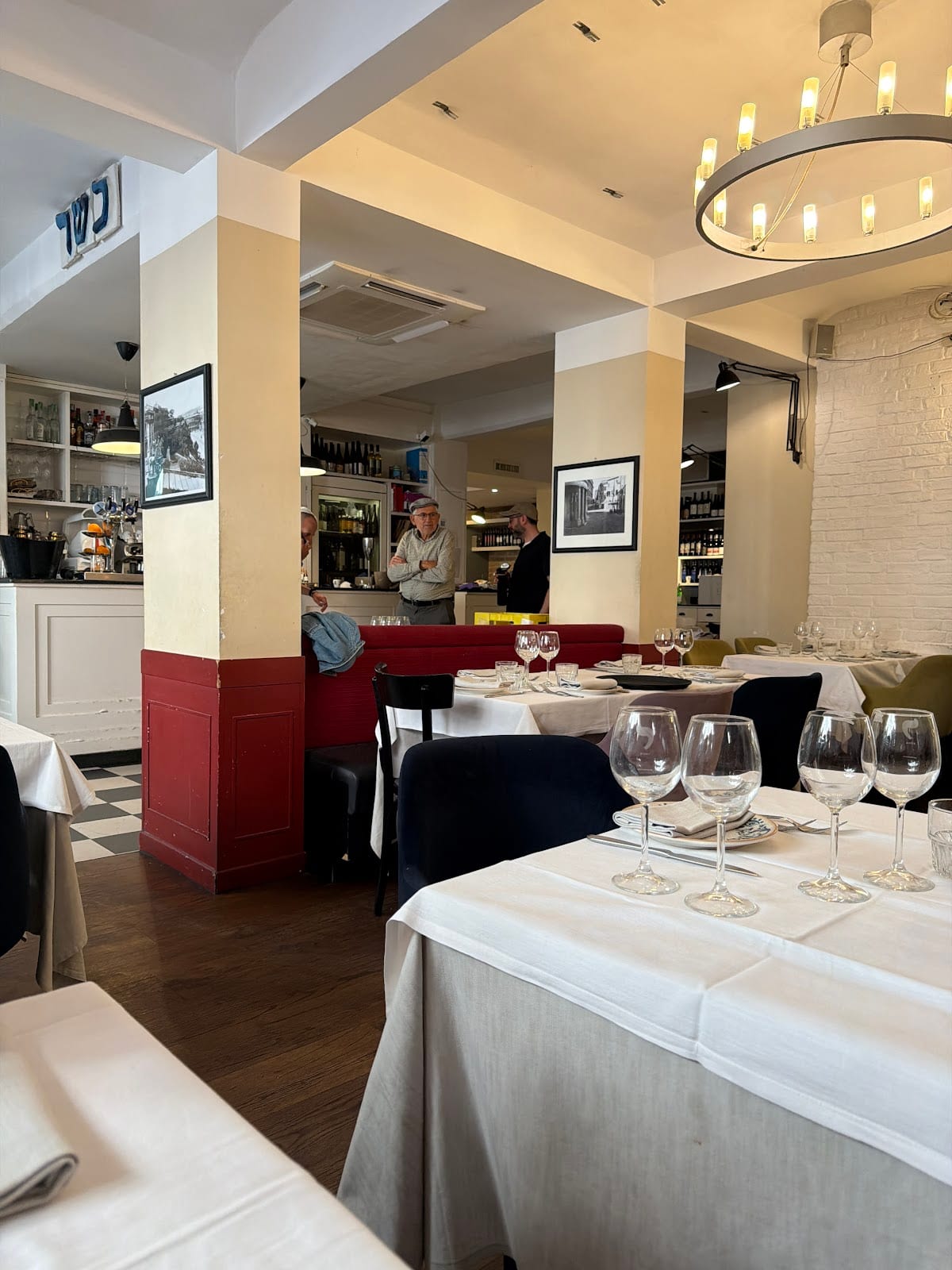 The dining room of the kosher Roman-Jewish trattoria Ba'Ghetto.