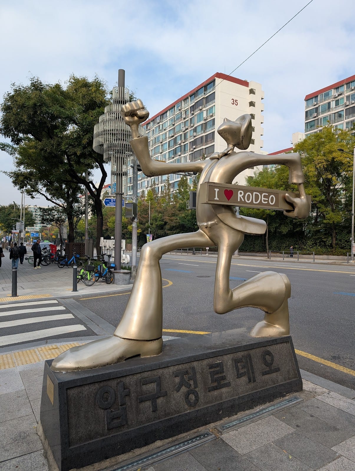 Apgujeong Rodeo Street in Seoul