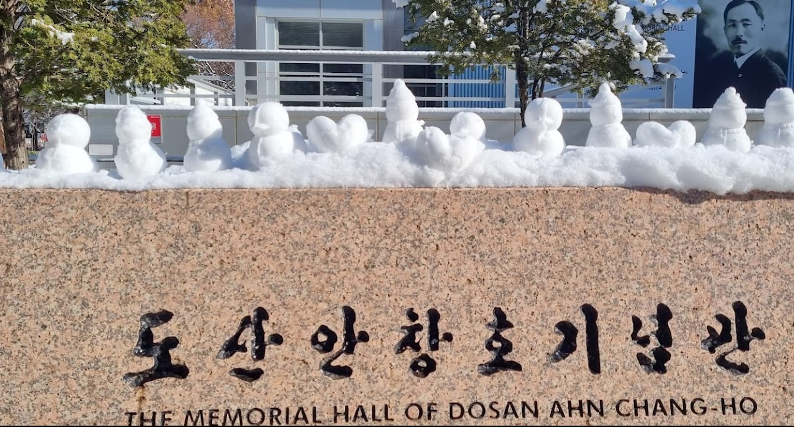 Dosan Park in Seoul