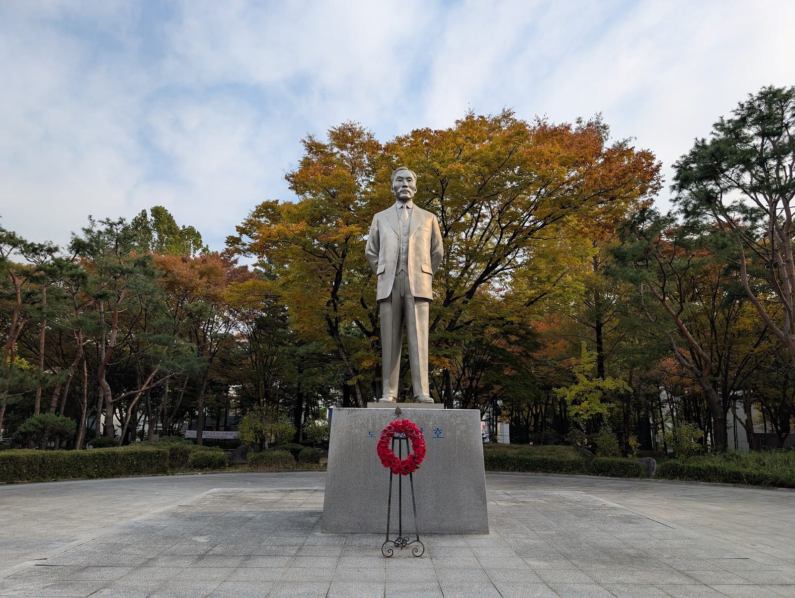 Dosan Park in Seoul