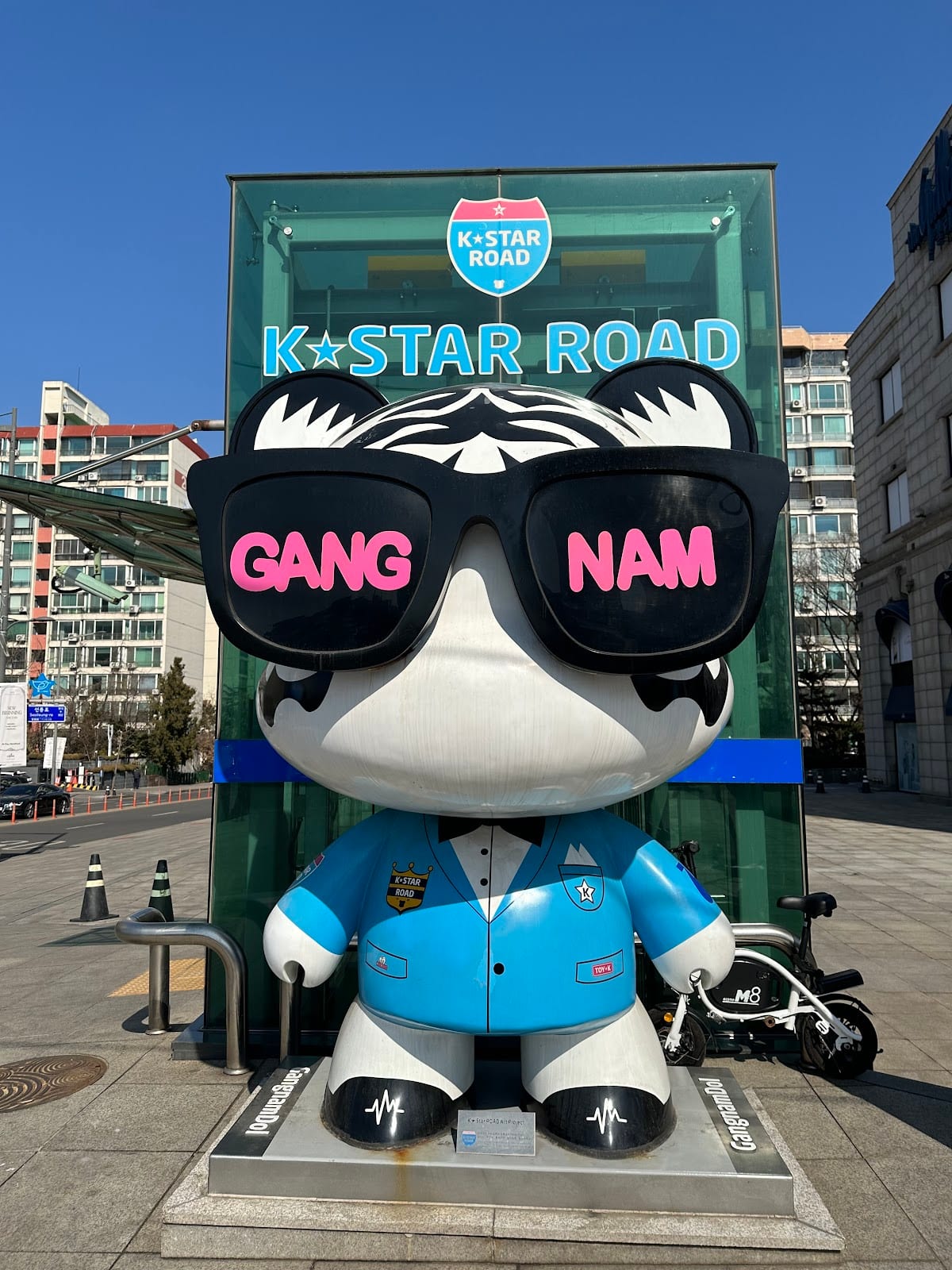 K-Star Road in Seoul