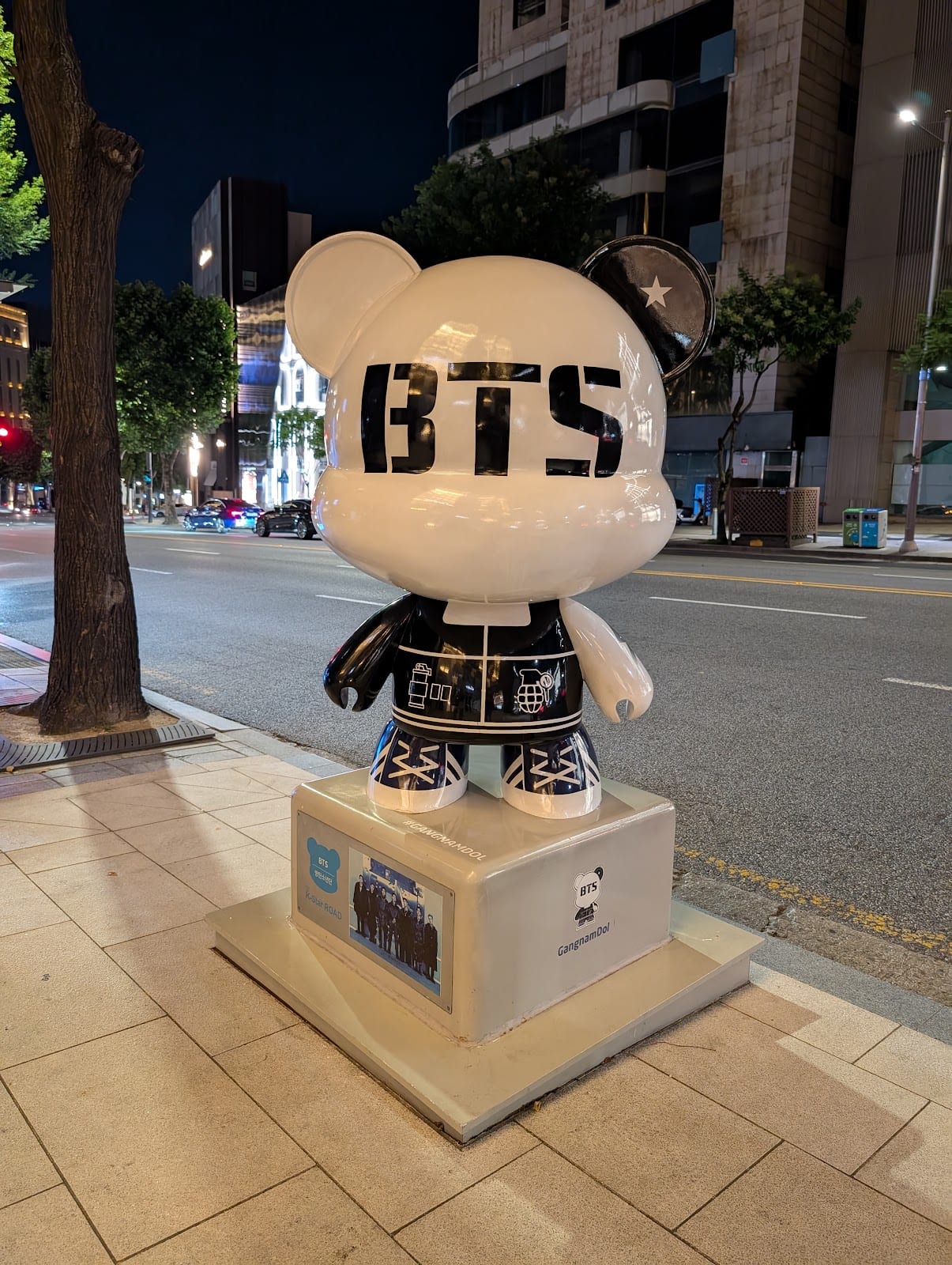 K-Star Road in Seoul