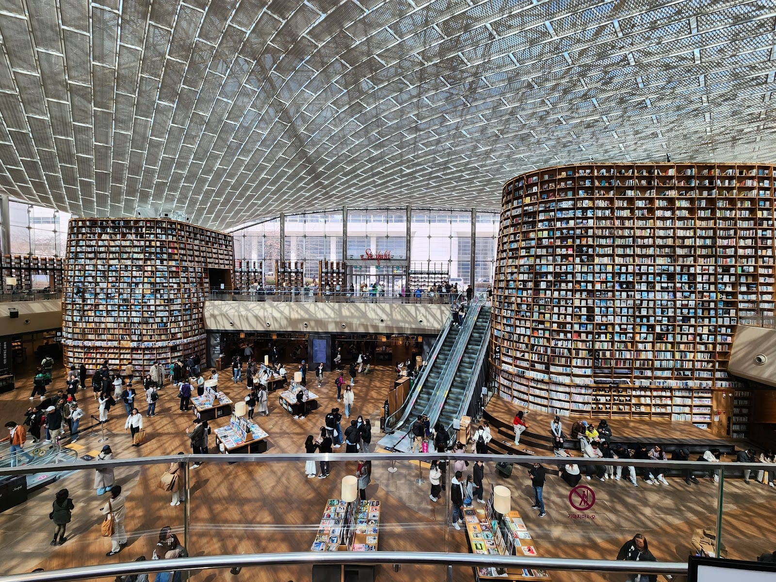 Starfield COEX Mall in Seoul