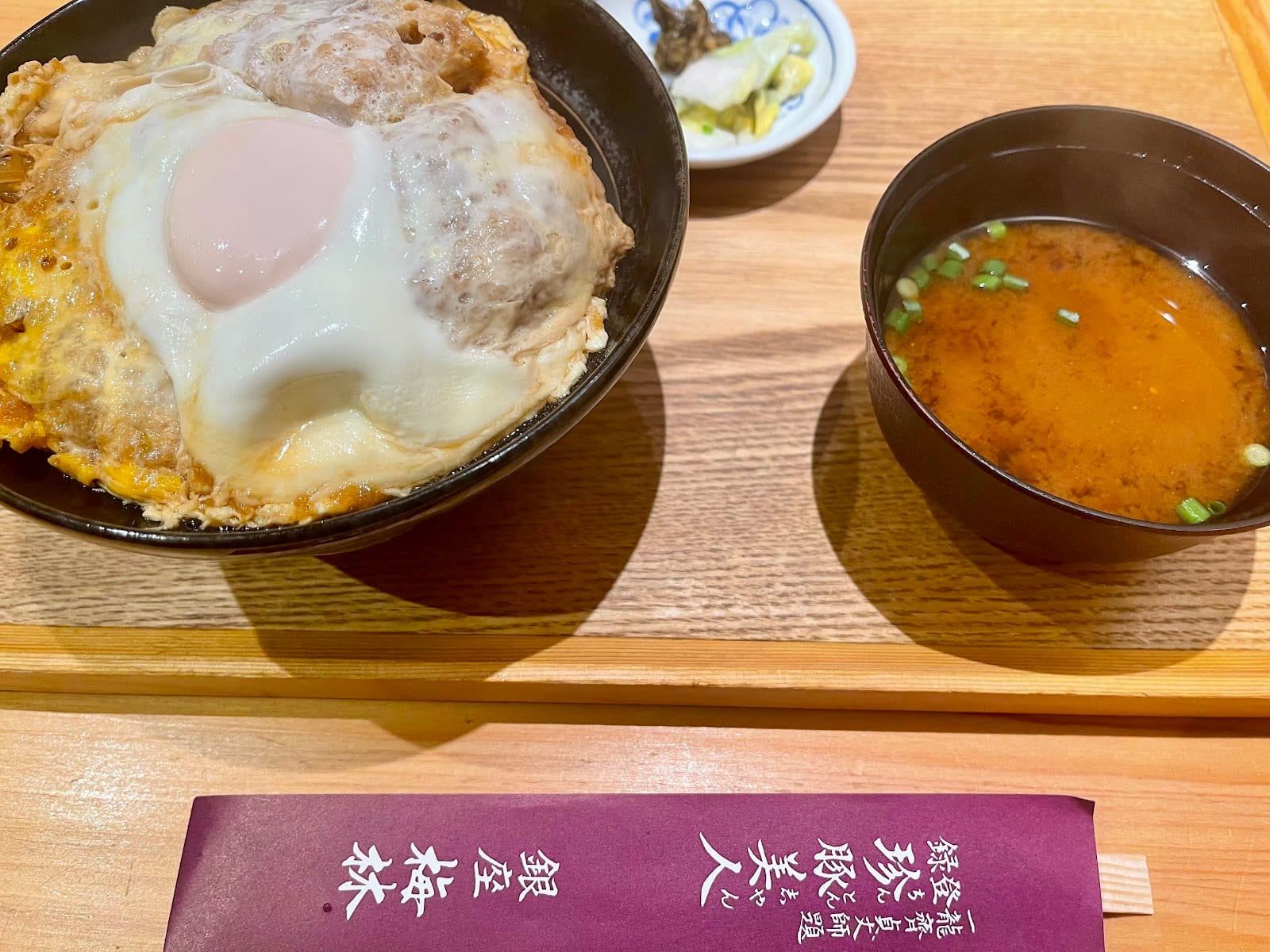 Ginza Bairin's signature katsudon, pork cutlet and egg over rice.