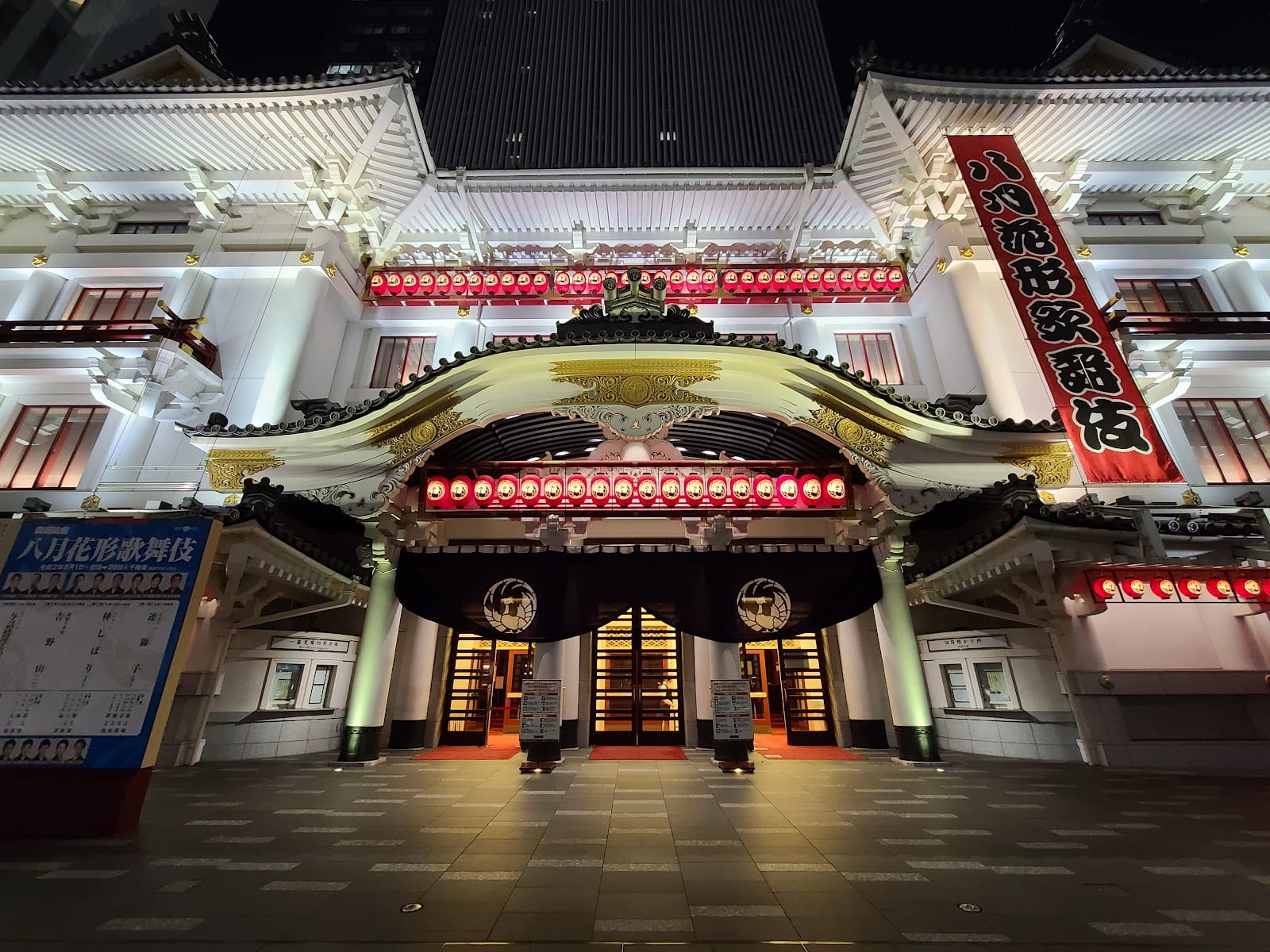 The Kabukiza theatre facade lit up at night.