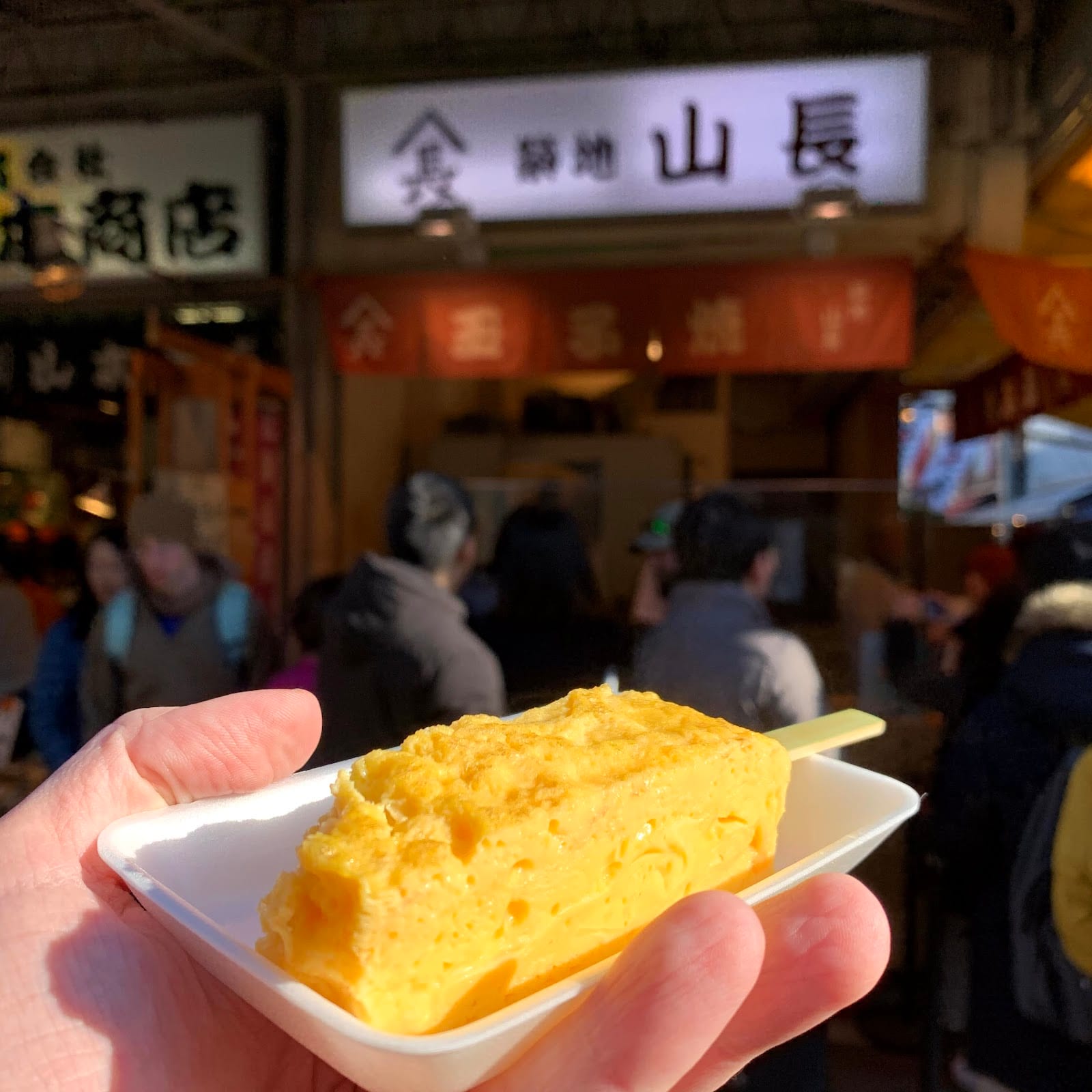 A serving of tamagoyaki, the grilled egg snack, at the Tsukiji Outer Market.