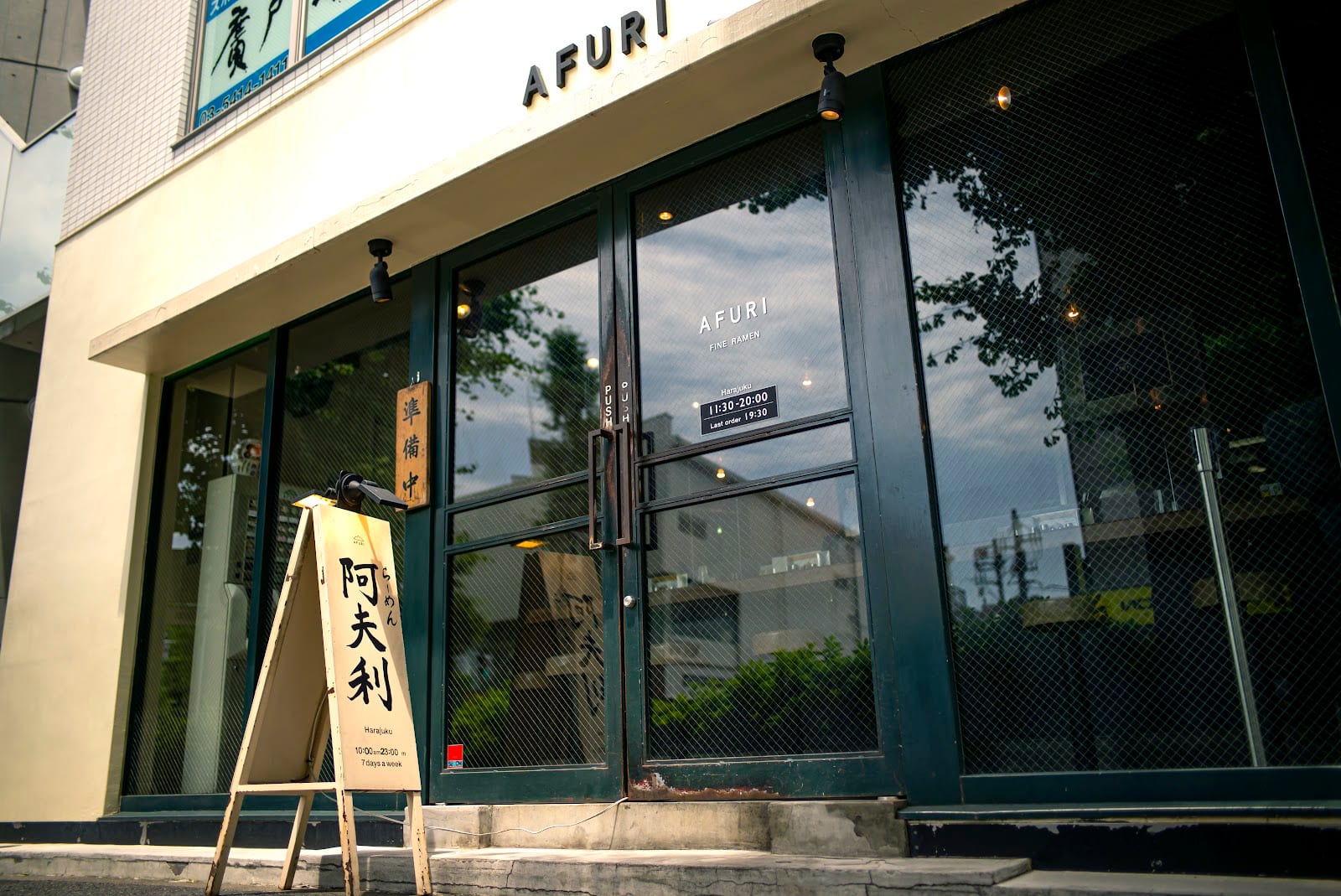 The minimal AFURI storefront in Harajuku.