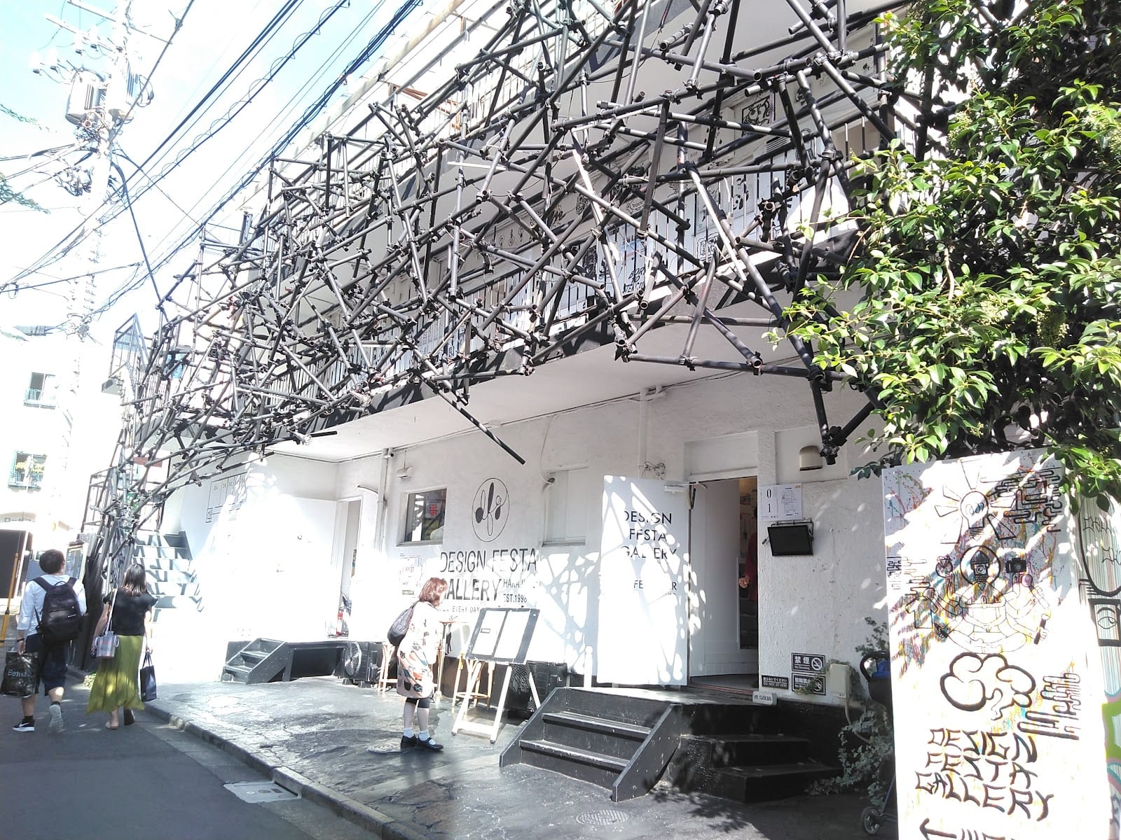 The black-pipe facade of Design Festa Gallery.