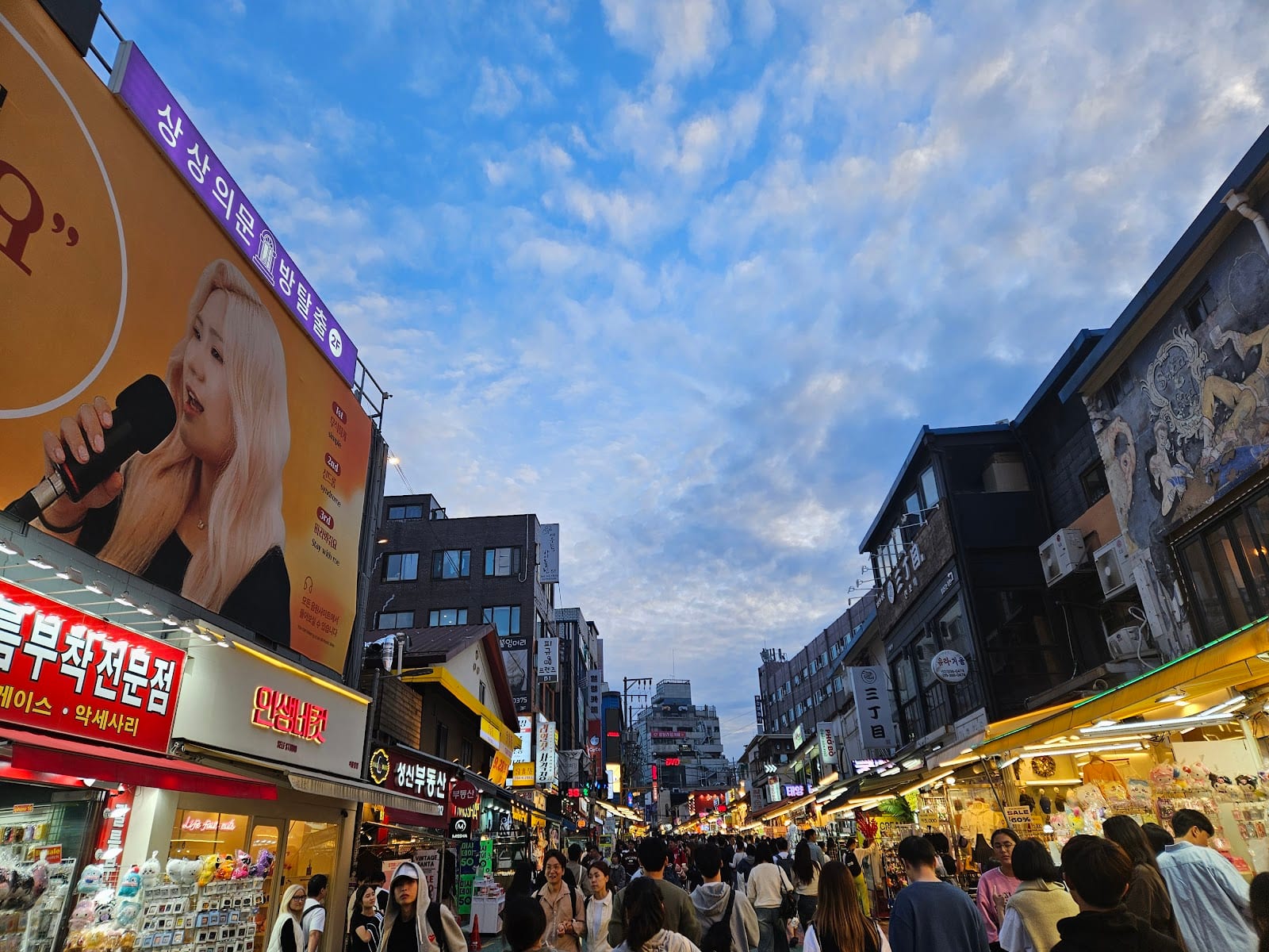 Hongdae Club Street in Seoul
