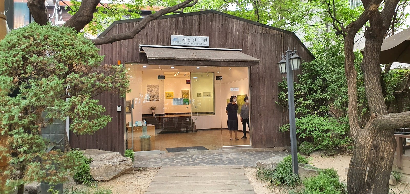 Kyung-in Museum of Fine Art in Seoul