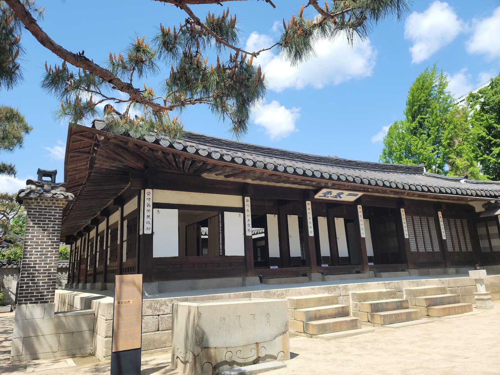 Unhyeongung Royal Residence in Seoul