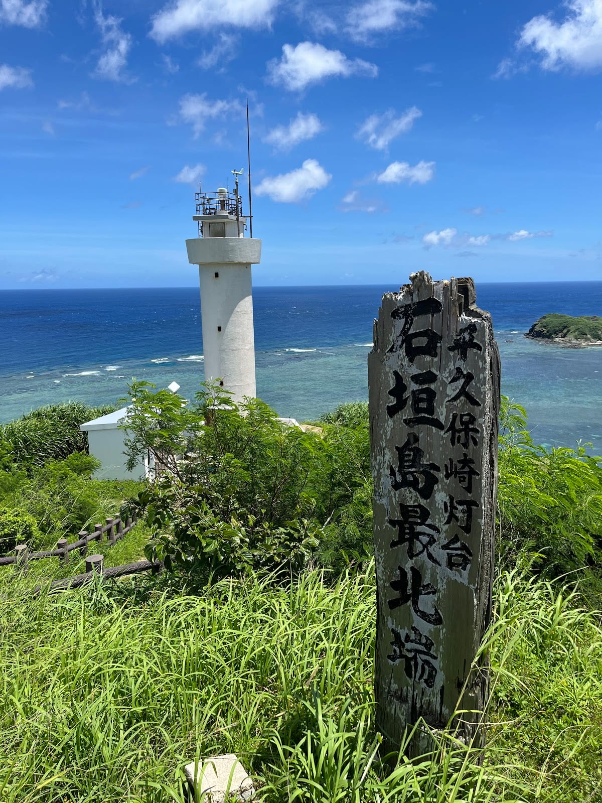 Hirakubozaki Lighthouse in Okinawa