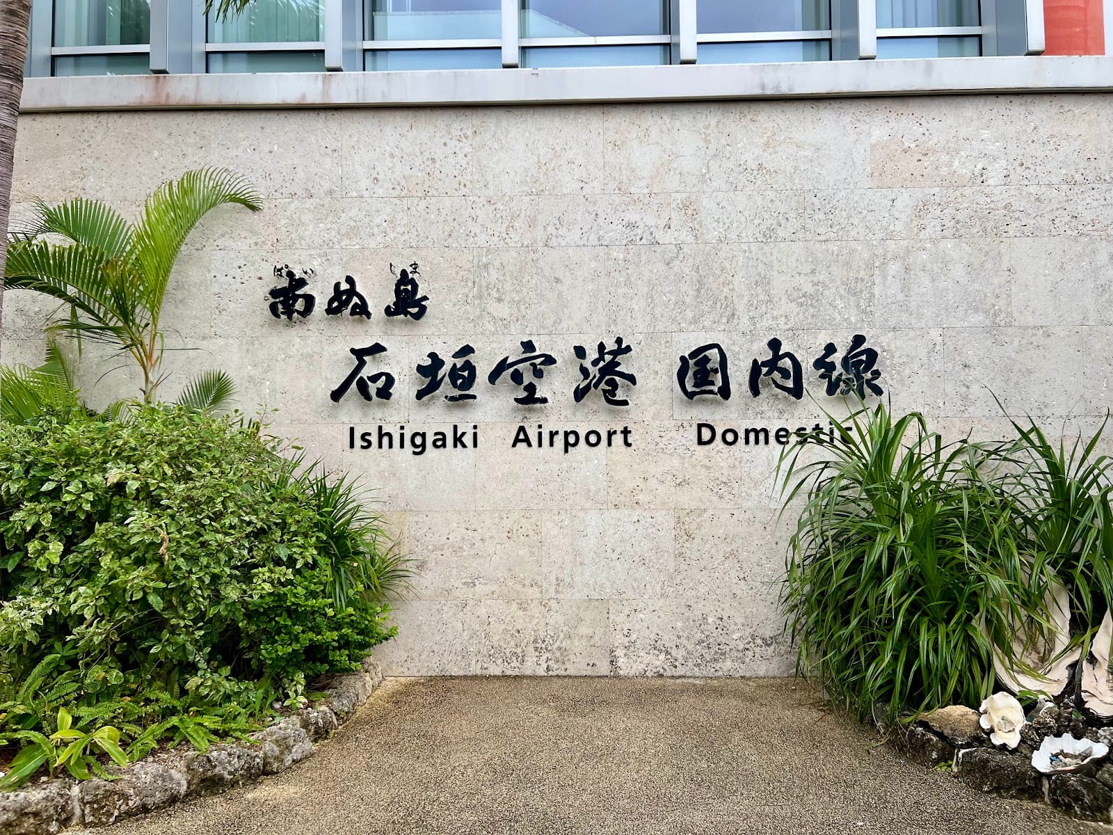 New Ishigaki Airport in Okinawa