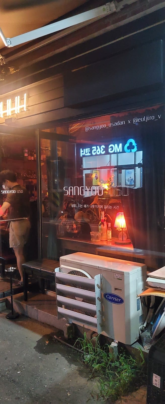 Usadan-gil in Seoul