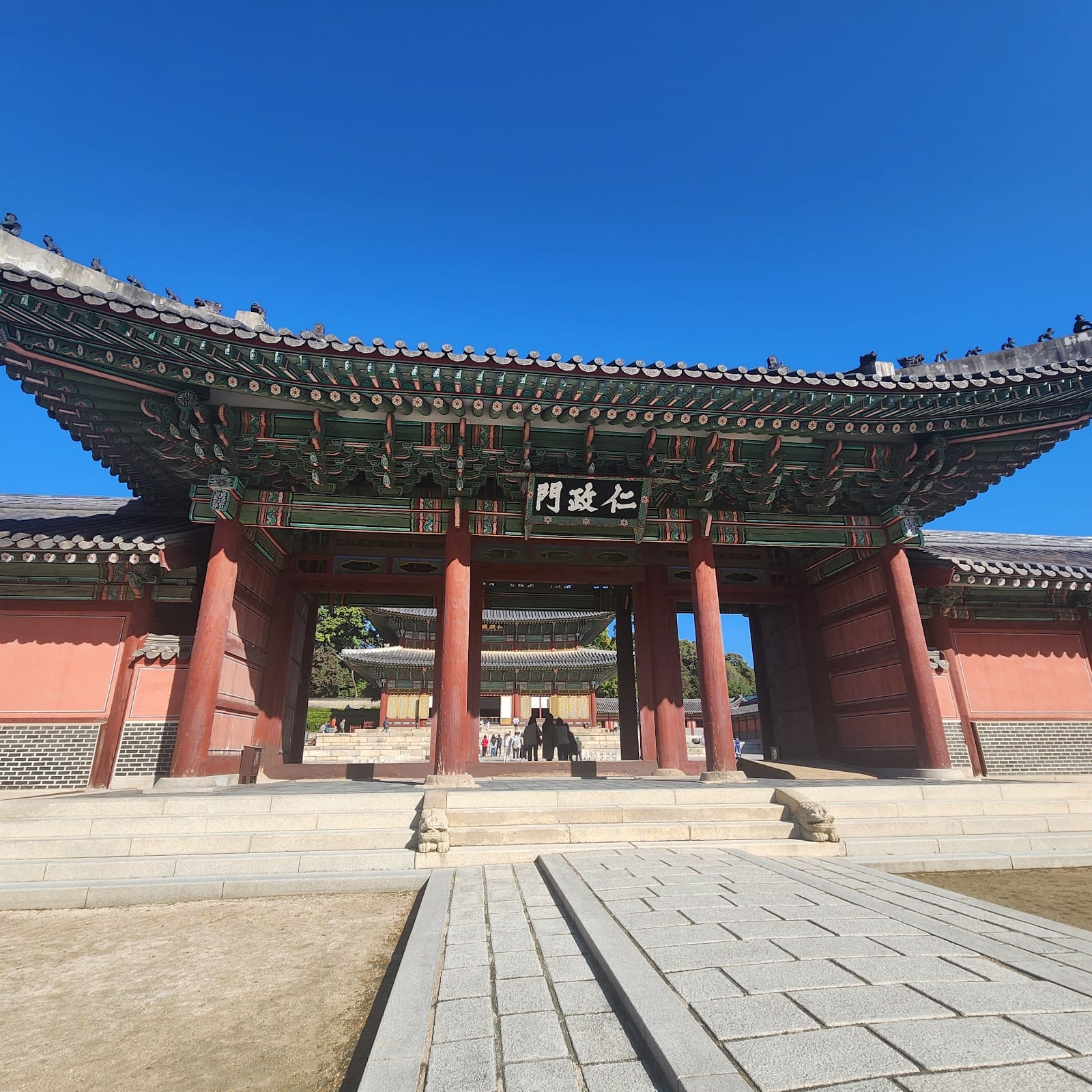 Changdeokgung Palace in Seoul