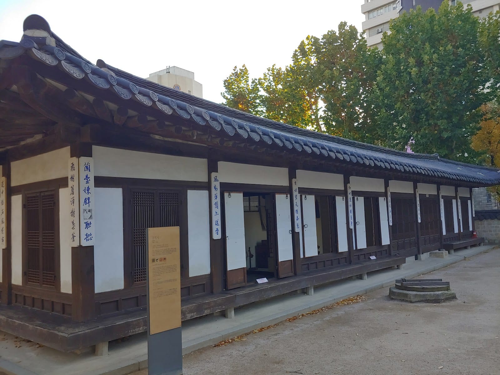 Unhyeongung Royal Residence in Seoul