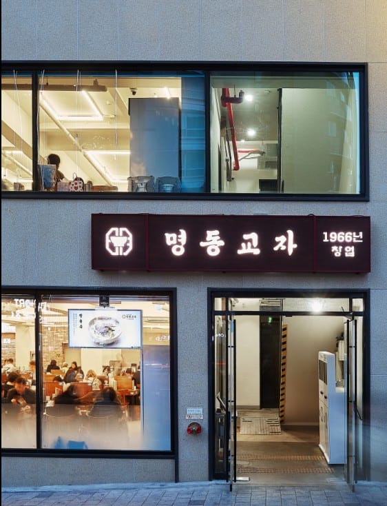 Myeongdong Kyoja Main Store in Seoul