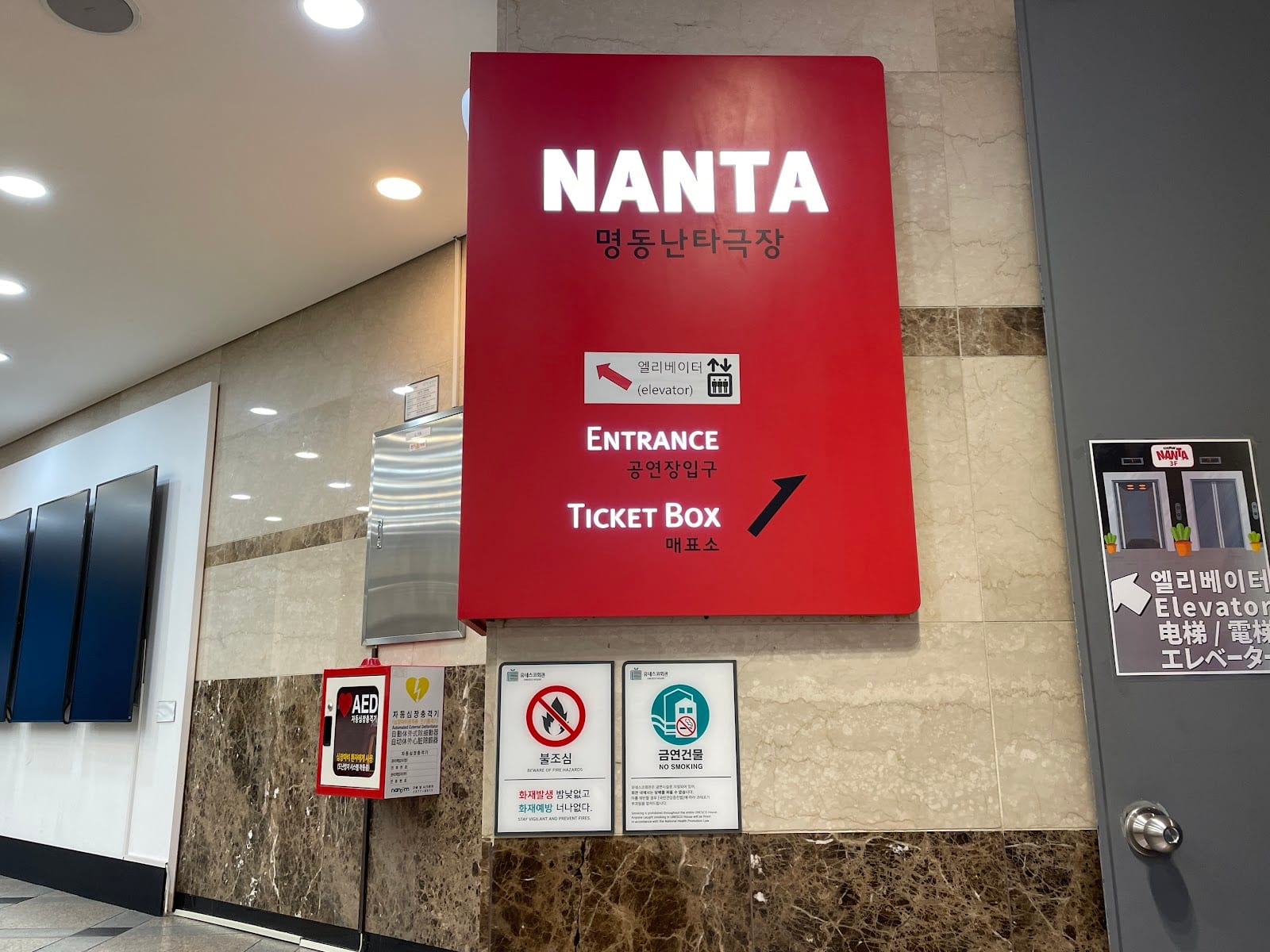 Myeongdong Nanta Theatre in Seoul