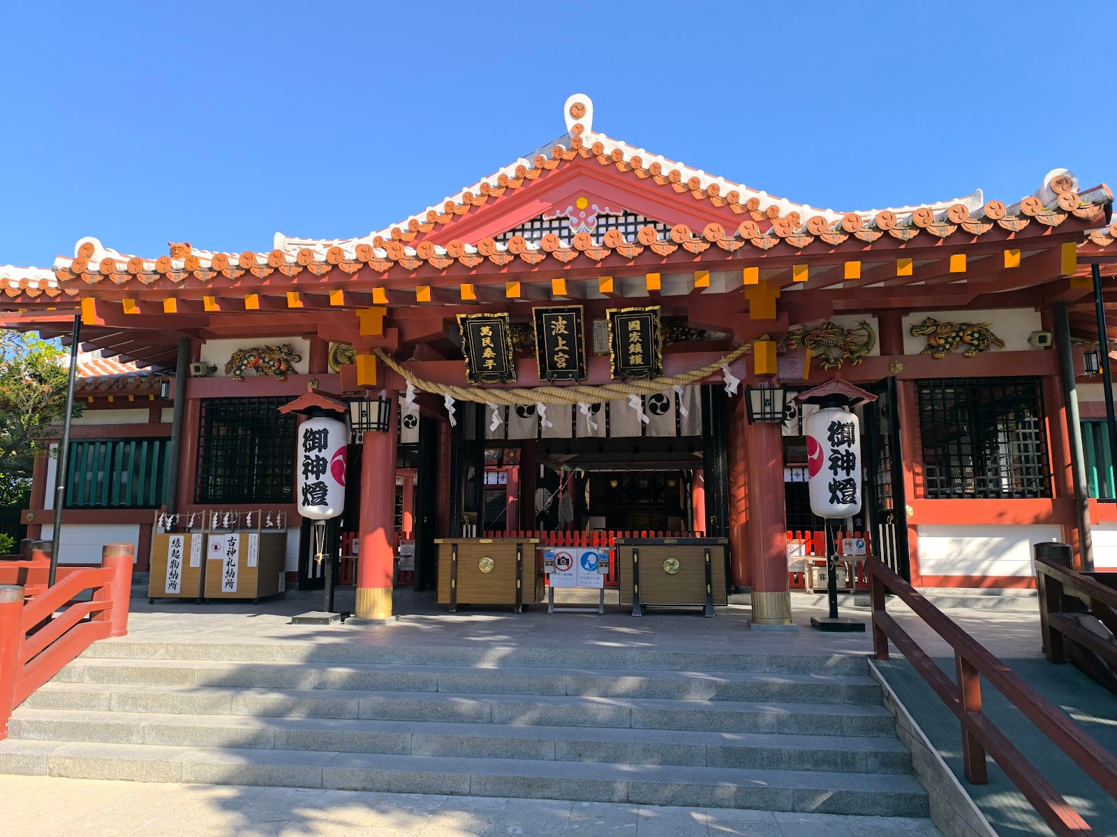 Naminoue Shrine in Okinawa