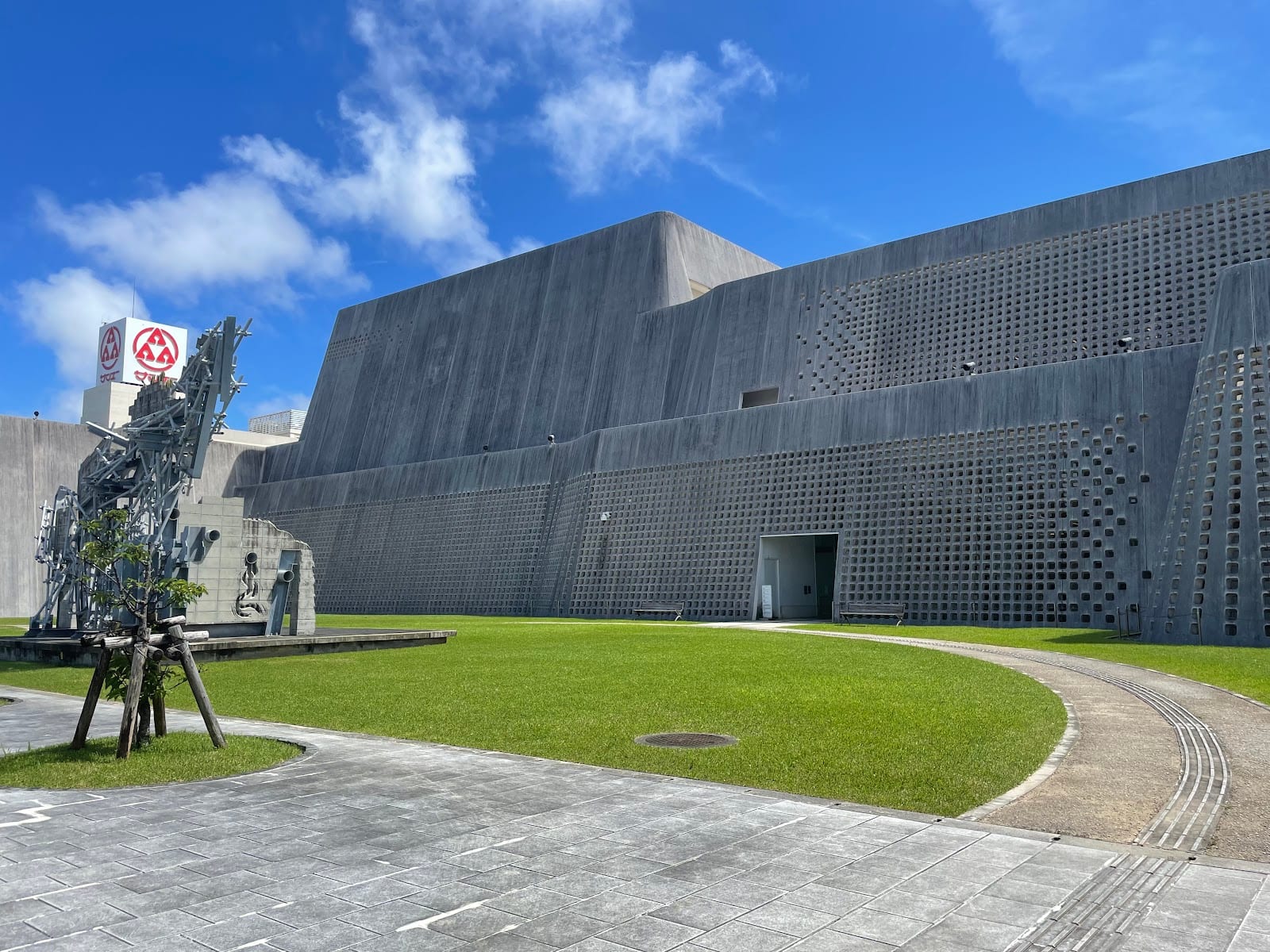 Okinawa Prefectural Museum and Art Museum