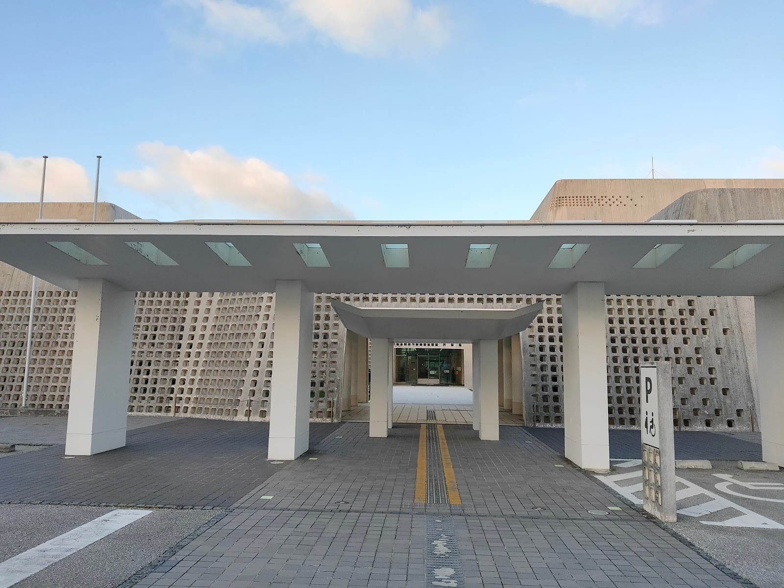 Okinawa Prefectural Museum and Art Museum