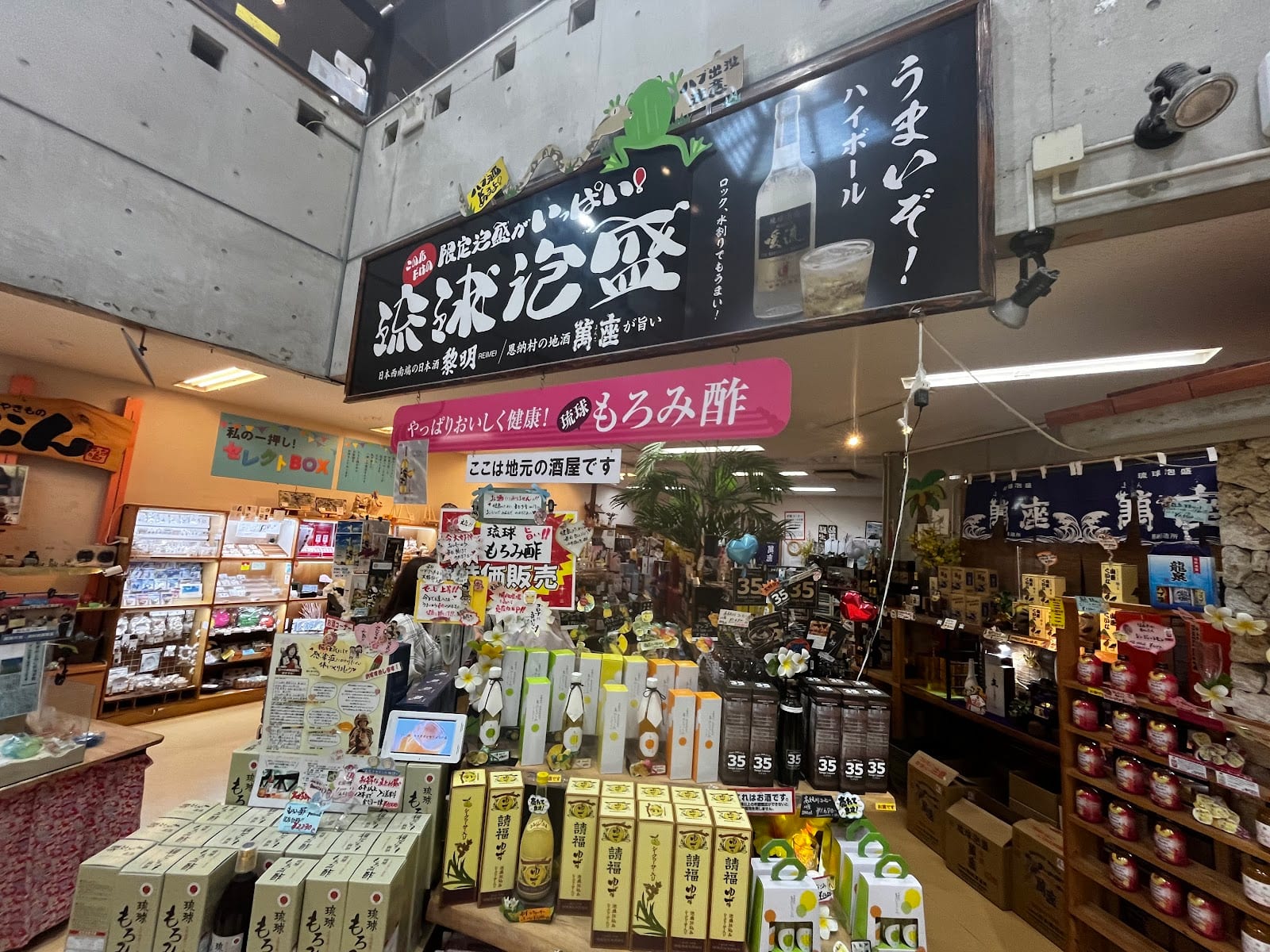Onna no Eki Nakayukui Market in Okinawa