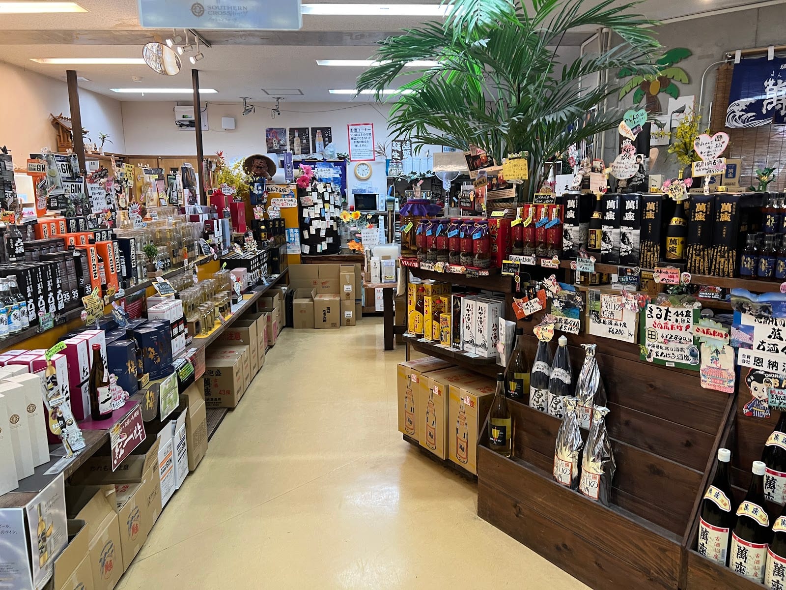 Onna no Eki Nakayukui Market in Okinawa