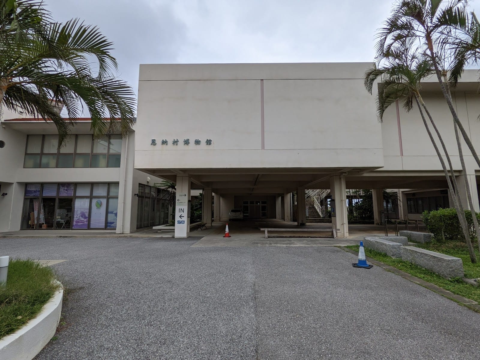Onna Village Museum in Okinawa
