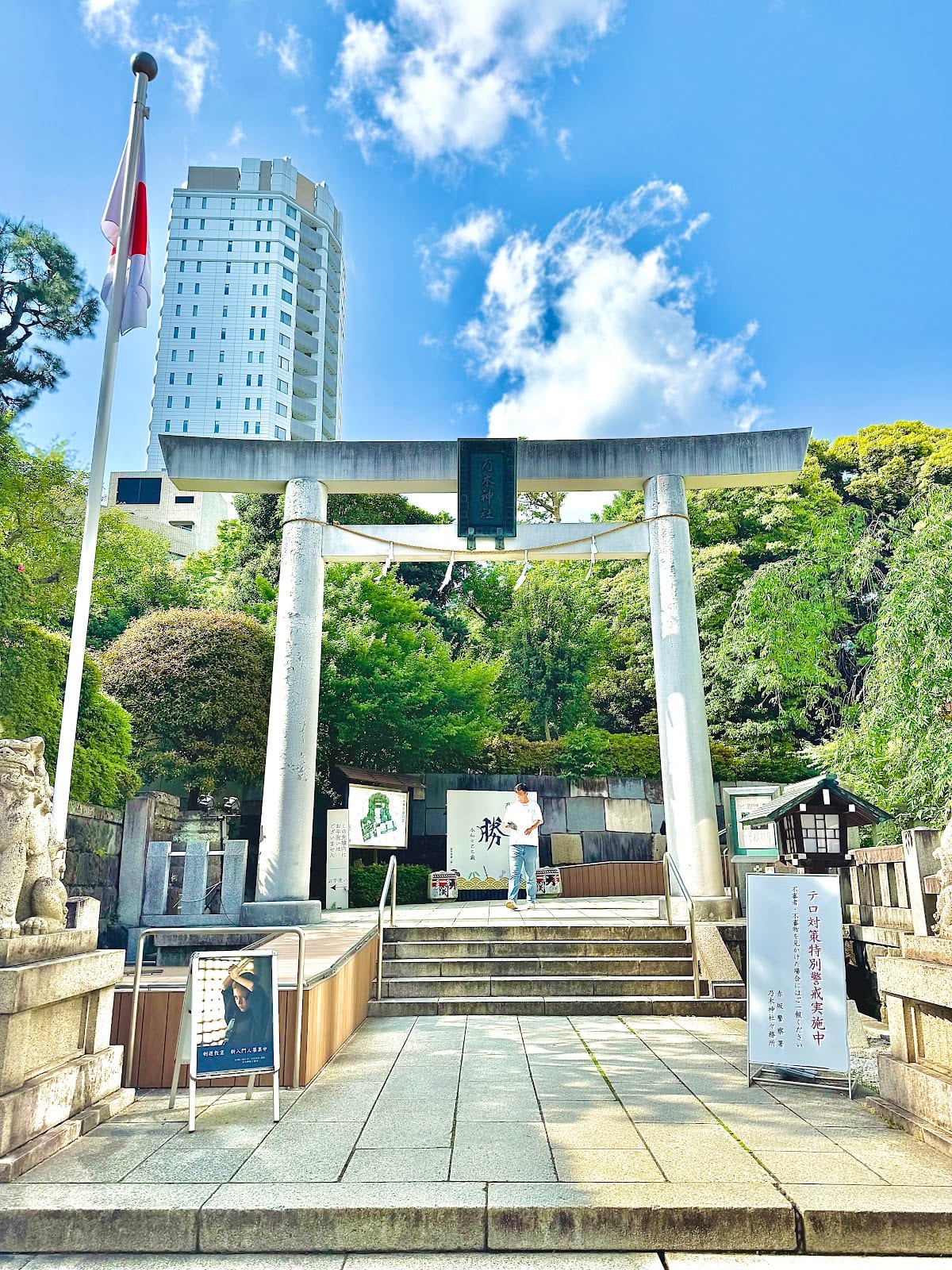 A tall stone torii at the entrance to Nogi Shrine.