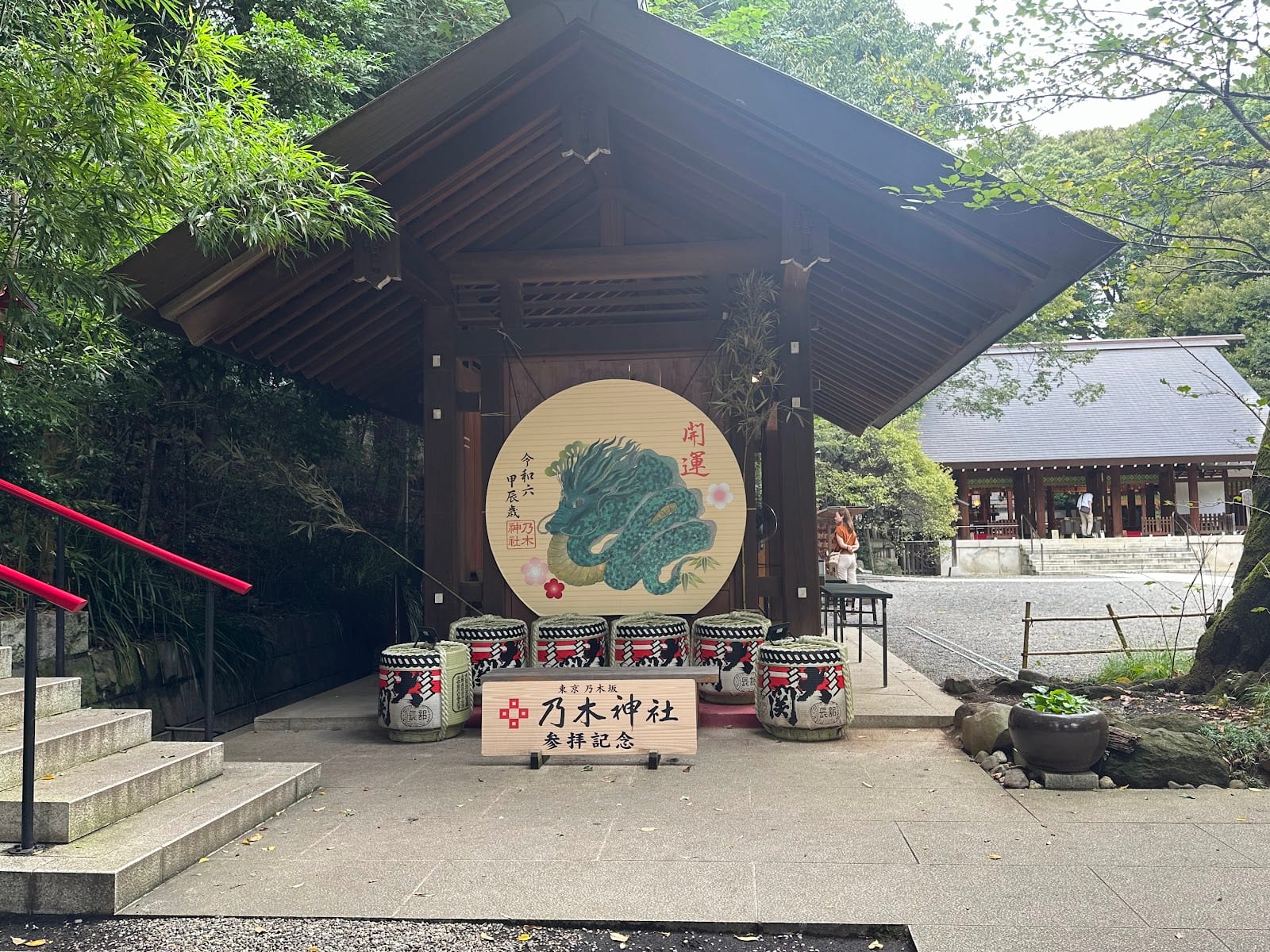 The crested hall of Nogi Shrine dressed for a festival.