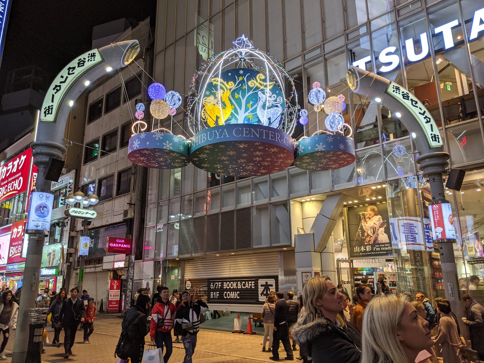 The illuminated gateway arch over Shibuya Center Gai.