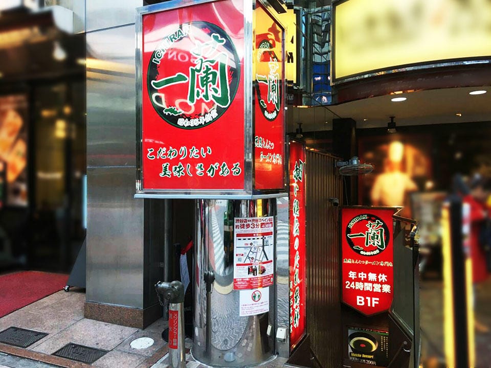 The red storefront sign of Ichiran's Shibuya branch.