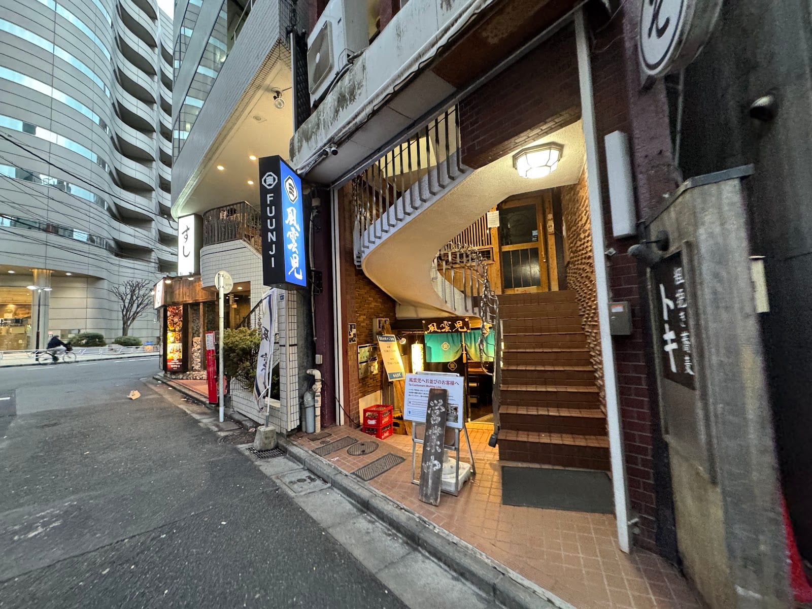 The narrow storefront of Fuunji near Shinjuku's Southern Terrace.