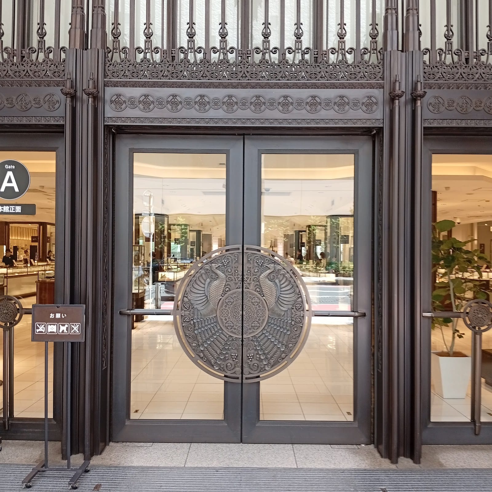 The ornate peacock doors of the Isetan Shinjuku flagship.