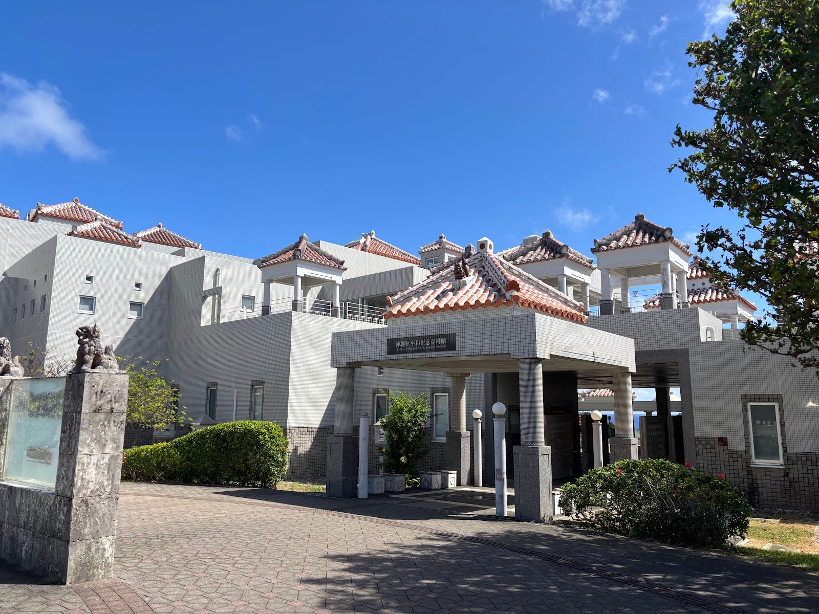 Okinawa Prefectural Peace Memorial Museum in Okinawa