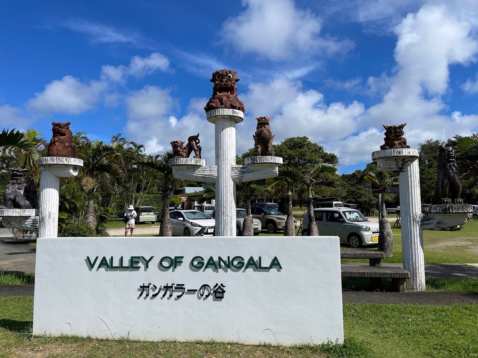 Valley of Gangala in Okinawa