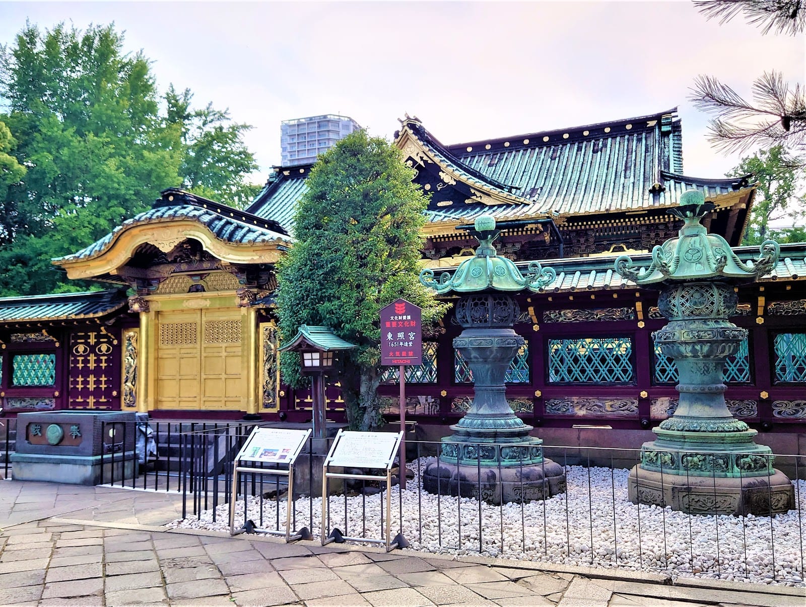 The gold-leaf Karamon gate of Ueno Toshogu shrine.